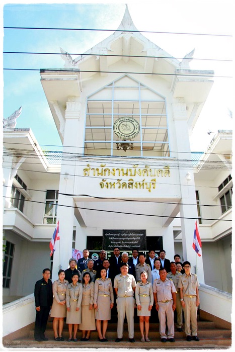 ﻿รัฐมนตรีว่าการกระทรวงยุติธรรม เข้าตรวจเยี่ยมสำนักงานบังคับคดีจังหวัดสิงห์บุรี